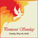 Receive the Gift of the Holy Spirit